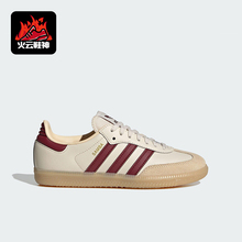 Adidas/阿迪达斯正品三叶草大童休闲运动低帮经典日常板鞋JQ8554