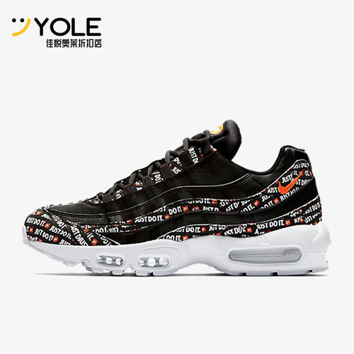 Nike/耐克正品AIRMAX95新款黑白色平衡休闲跑鞋AV6246-001