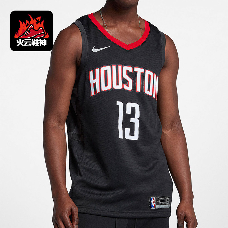 Nike/耐克正品哈登火箭队SW球迷版男士篮球背心877206-010