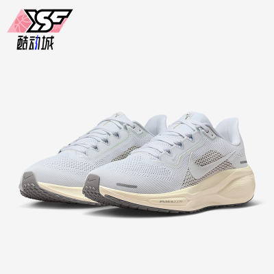 Nike/耐克正品Pegasus 41女士训练减震耐磨运动跑步鞋IO9914-100