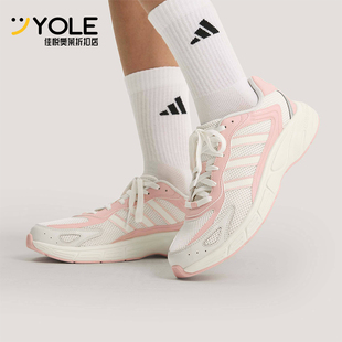 Adidas/阿迪达斯正品ECLYPTIX 2000男女经典轻盈透气休闲鞋KH8213