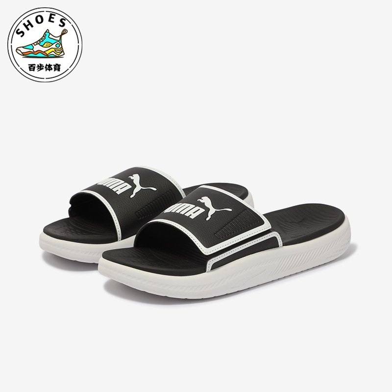 Puma/彪马正品时尚男士户外软底轻便简约防滑耐磨运动拖鞋,运动鞋new,运动拖鞋,淘宝优惠券,粉丝福利购,淘宝优惠卷