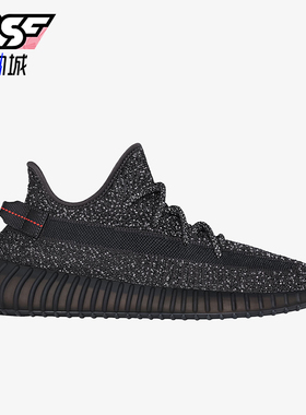 Adidas/阿迪达斯正品三叶草男女缓震软弹满天星跑步鞋FU9007