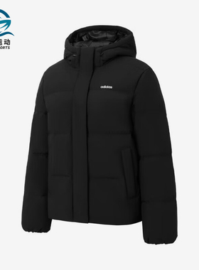 Adidas/阿迪达斯正品户外女士运动休闲连帽羽绒服外套JL9593