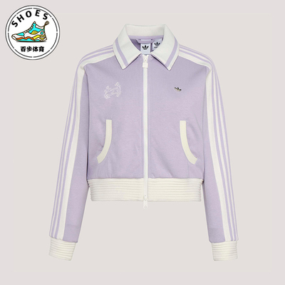 Adidas/阿迪达斯正品三叶草女士亲肤透气经典休闲针织夹克KY2151