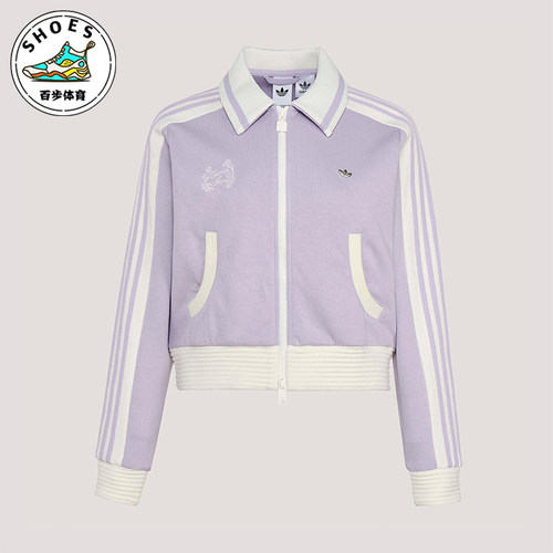 Adidas/阿迪达斯正品三叶草女士亲肤透气经典休闲针织夹克KY2151