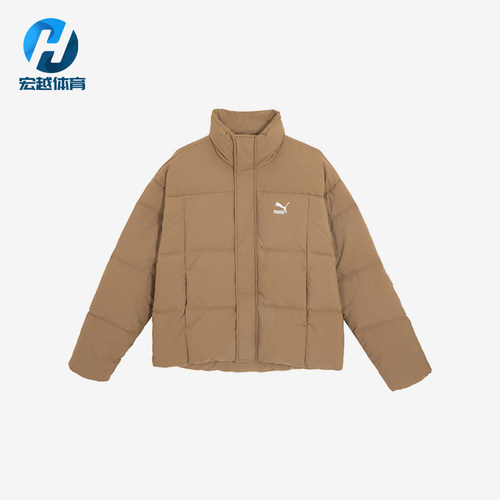 Puma/彪马正品冬季男女运动拉链经典保暖亲肤轻盈羽绒服623600-93
