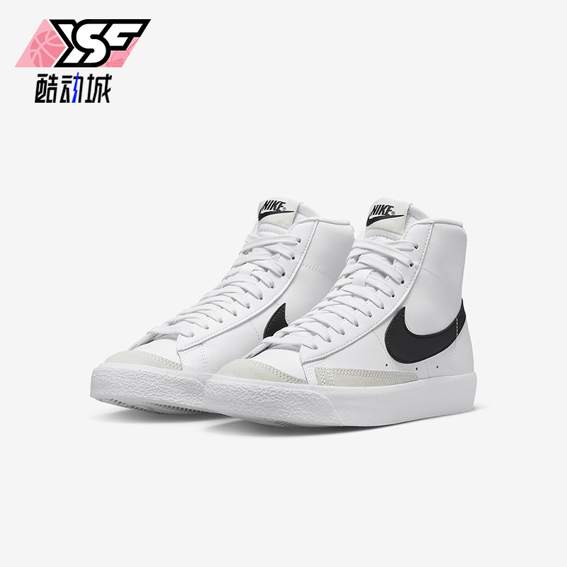 Nike/耐克正品Blazer Mid 77 GS女子大童运动耐磨板鞋DA4086-109
