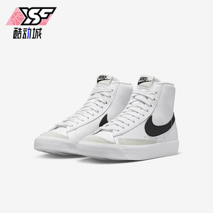 Mid Blazer GS女子大童运动耐磨板鞋 109 Nike DA4086 耐克正品