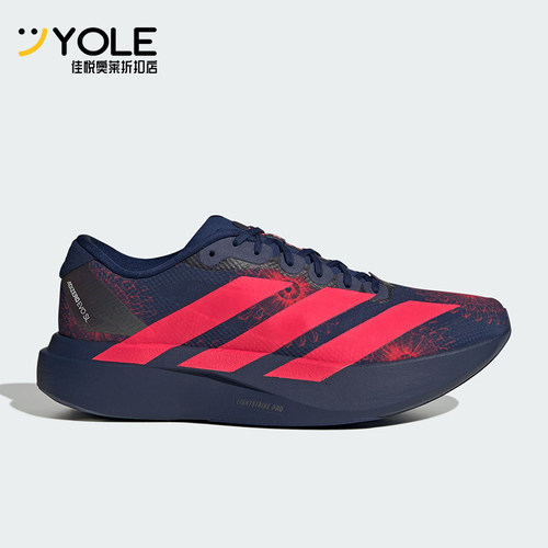 Adidas/阿迪达斯正品四季款男士运动竞速美学马拉松跑步鞋KI9156