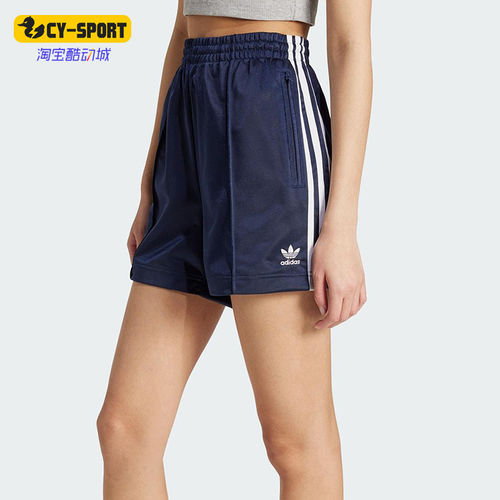 Adidas/阿迪达斯正品FIREBIRD SHO女士经典梭织宽松短裤JW5045