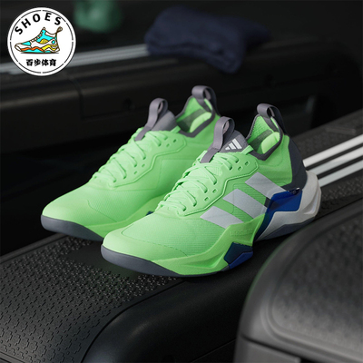 Adidas/阿迪达斯正品RAPIDMOVE男士缓震网眼布运动训练鞋JS3168