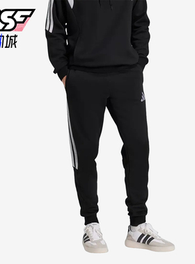 Adidas/阿迪达斯正品新款男黑白色运动经典休闲针织长裤JY7154