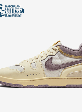 Nike/耐克正品Mac Attack男士休闲运动中帮耐磨板鞋FZ2097-102