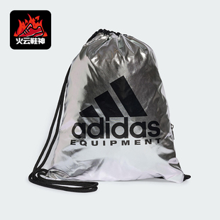 SACK男女可抽绳经典 GYM 运动双肩背包JY2665 阿迪达斯正品 Adidas