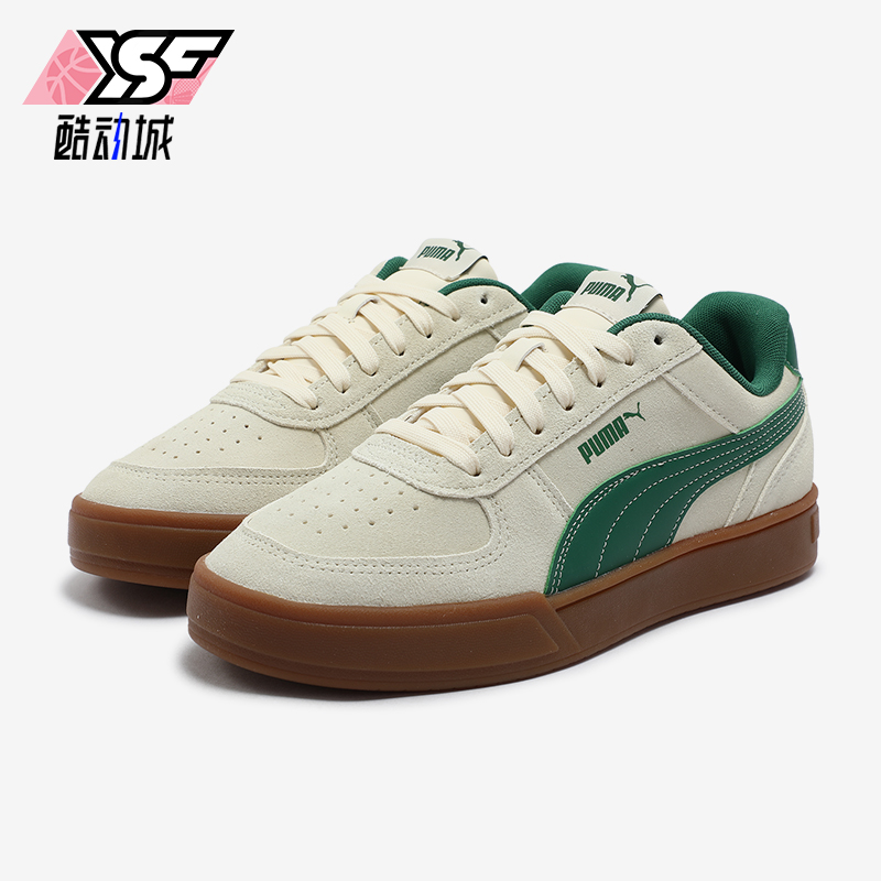 彪马男女休闲耐磨轻便板鞋