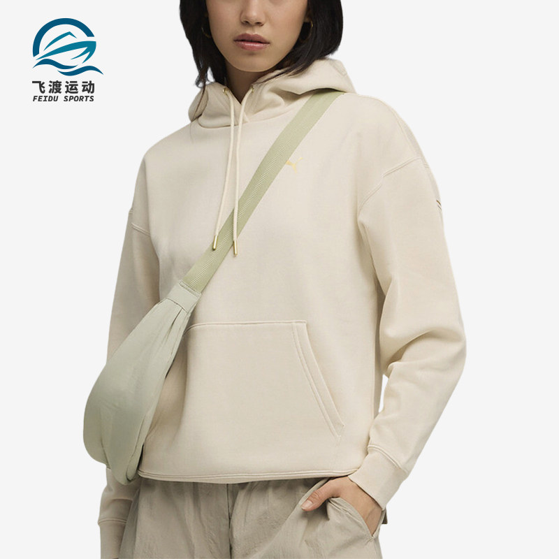 Puma/彪马正品MetallicComfort套头连帽女经典米色卫衣634682-87
