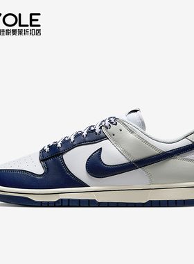 Nike/耐克正品Dunk Low Retro男士低帮耐磨运动板鞋IM2222-101