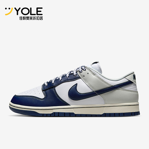 Nike/耐克正品Dunk Low Retro男士低帮耐磨运动板鞋IM2222-101