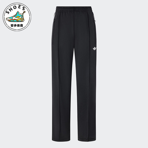 Adidas/阿迪达斯正品三叶草女士针织休闲经典运动裤KB2467