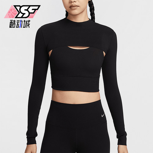 Nike/耐克正品Zenvy Dri-FIT女士时尚超短款上衣HJ1862-010