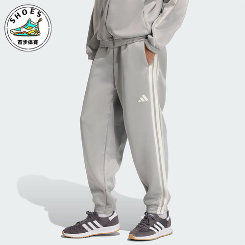 Adidas/阿迪达斯正品M STADIUM PT男士休闲针织束脚运动裤JX5621