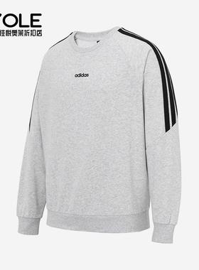 Adidas/阿迪达斯正品2025男士舒适时尚经典条纹运动卫衣KA2564