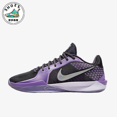 Nike/耐克正品Sabrina 2男女时尚减震耐磨经典篮球鞋FQ2174-500