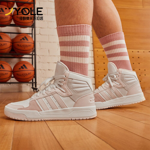 Adidas/阿迪达斯男女中帮板鞋