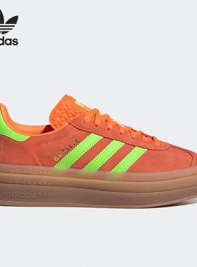 Adidas/阿迪达斯正品新款秋季男女同款运动休闲鞋H06126