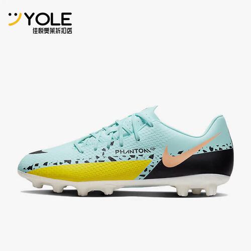 Nike/耐克正品男子足球鞋
