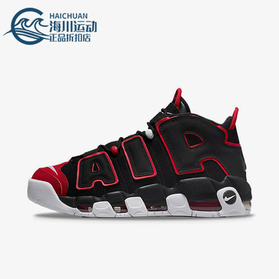 Nike/耐克正品四季款男士中帮缓震耐磨训练运动篮球鞋FD0274-001