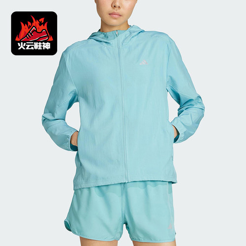 Adidas/阿迪达斯正品RUN IT JACKET女士连帽跑步运动外套JM5745