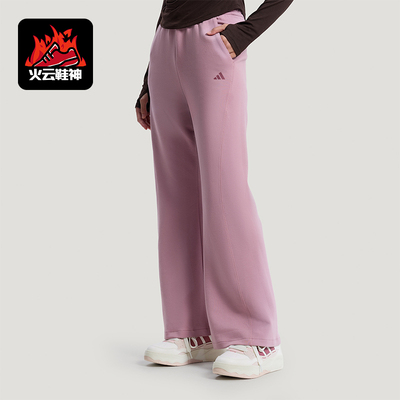 Adidas/阿迪达斯正品轻柔雅新款女粉色亲肤经典高腰喇叭裤KH2706