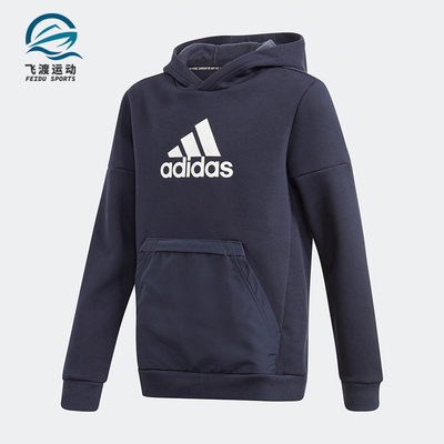 Adidas/阿迪达斯儿童连帽卫衣
