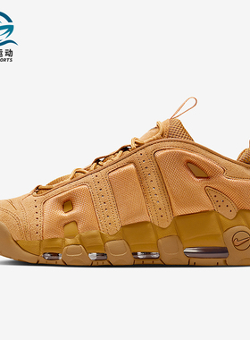 Nike/耐克正品Air More Uptempo男士气垫运动篮球鞋IM6649-700