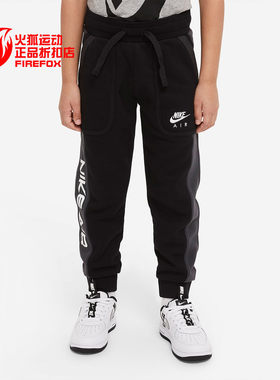 Nike/耐克正品春季新款AIR 小童休闲舒适运动长裤 DJ4424-010