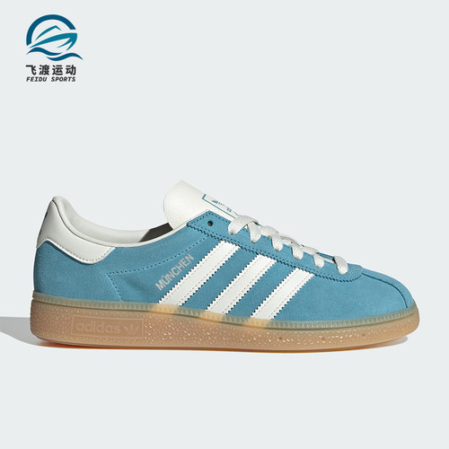 Adidas/阿迪达斯正品三叶草女士运动经典复古简约系带板鞋JS3991