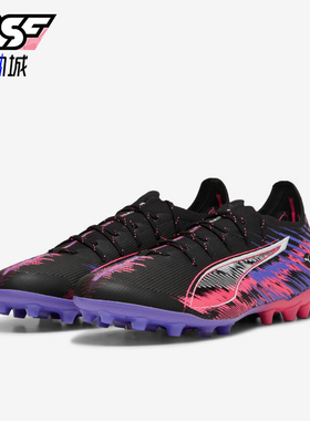 Puma/彪马正品ULTRA 5 F1男士比赛训练运动足球鞋108180-01