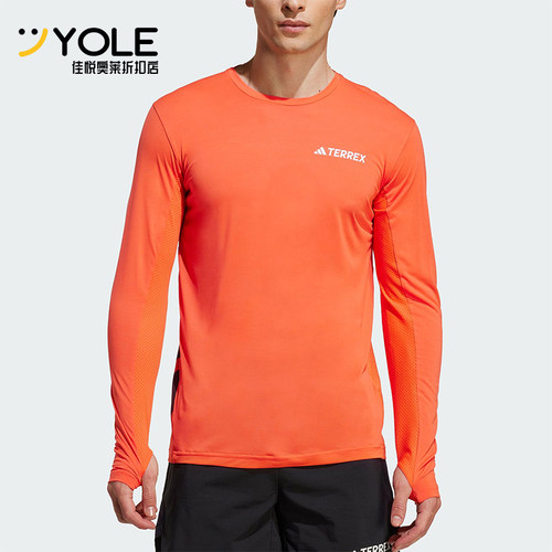 Adidas/阿迪达斯正品XPR LS TEE男士经典户外运动长袖T恤JN5325