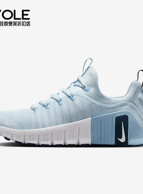 Nike/耐克正品Free Metcon 6女士缓震经典运动训练鞋FJ7126-402