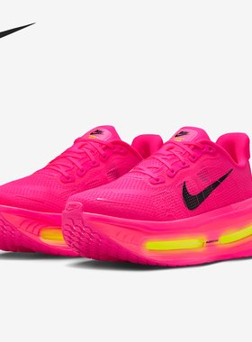 Nike/耐克正品Vomero Premium女士透气耐磨抓地跑步鞋HM5973-603
