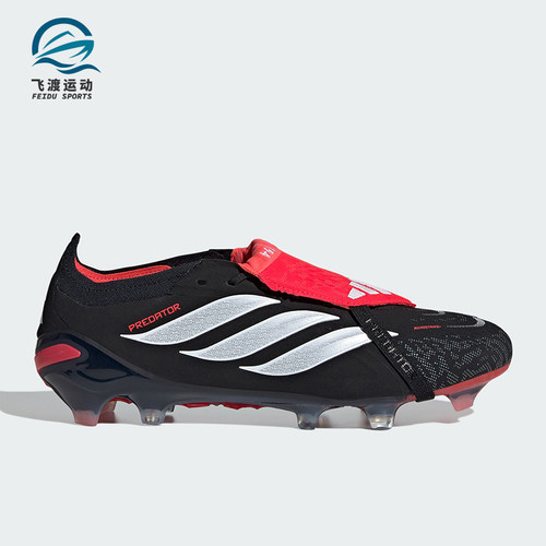 Adidas/阿迪达斯正品2026春季款男女低帮经典减震足球鞋JS0375