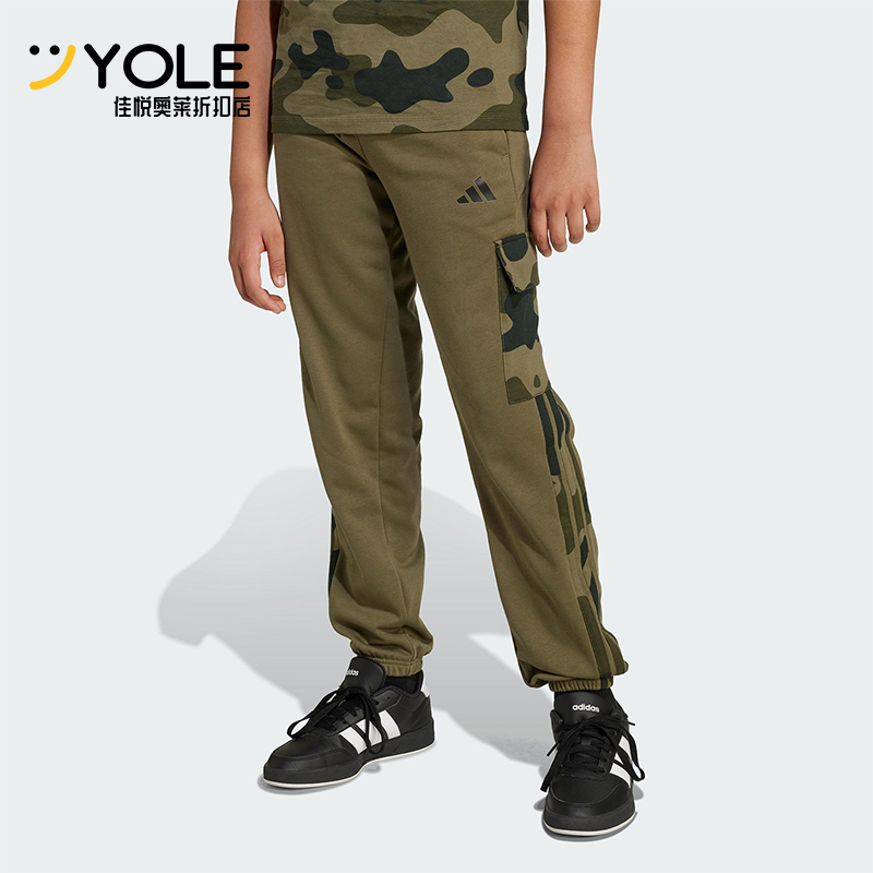 Adidas/阿迪达斯正品J CAMO 3S CGO P大童针织复古训练长裤JN2218