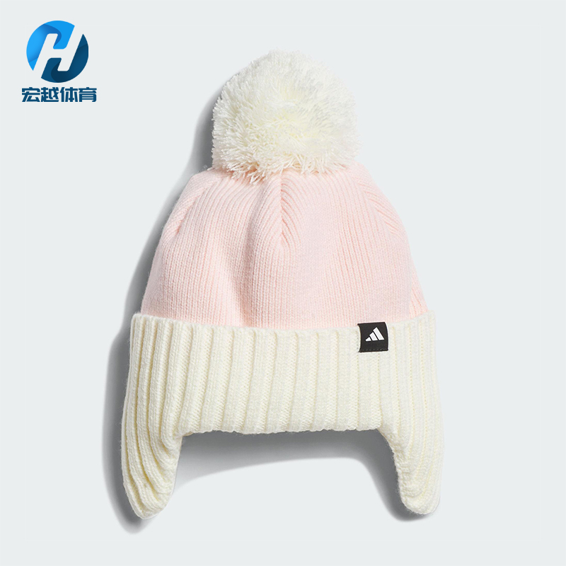 Adidas/阿迪达斯正品2025年秋季儿童经典运动针织绒线帽KC0329