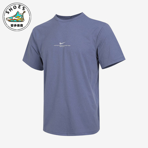 Nike/耐克正品HYVERSE DRI-FIT男士圆领训练透气短袖IH8662-499