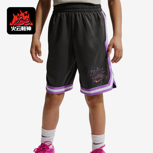 Nike/耐克正品DNA24SHORT8INHBR新款儿童简约经典短裤IF2455-254