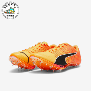 彪马正品 Puma Nitro100 男女田径精英短跑钉鞋 380002