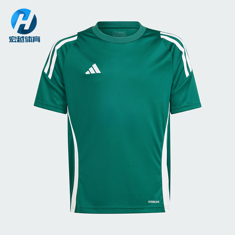 Adidas/阿迪达斯正品TIRO24 JSYY大童透气圆领足球运动短袖IS1028