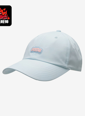 Puma/彪马正品POOL TIME BB Cap男女同款潮流经典休闲帽026809-02